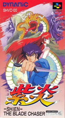 Shien - The Blade Chaser (Japan) box cover front